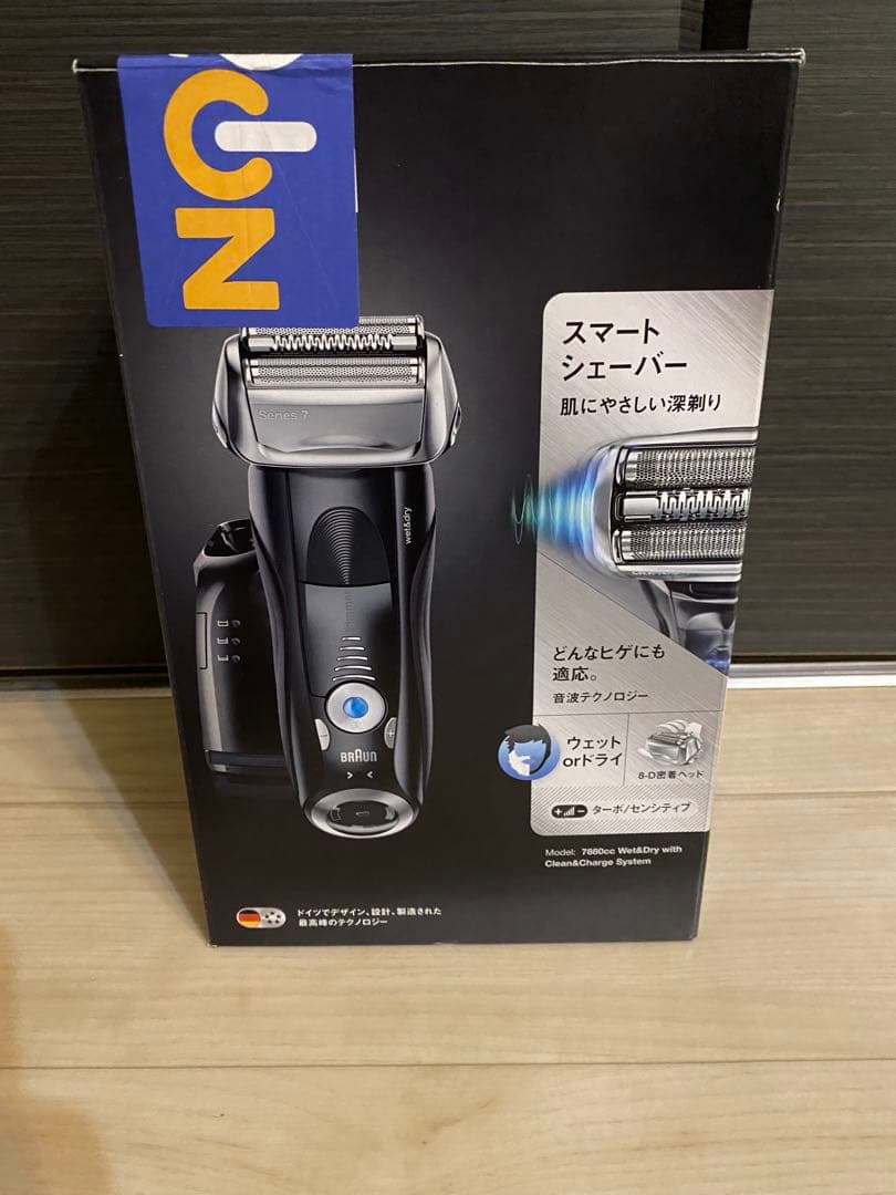 ブラウン シリーズ7 7880cc 電気シェーバー本体セット