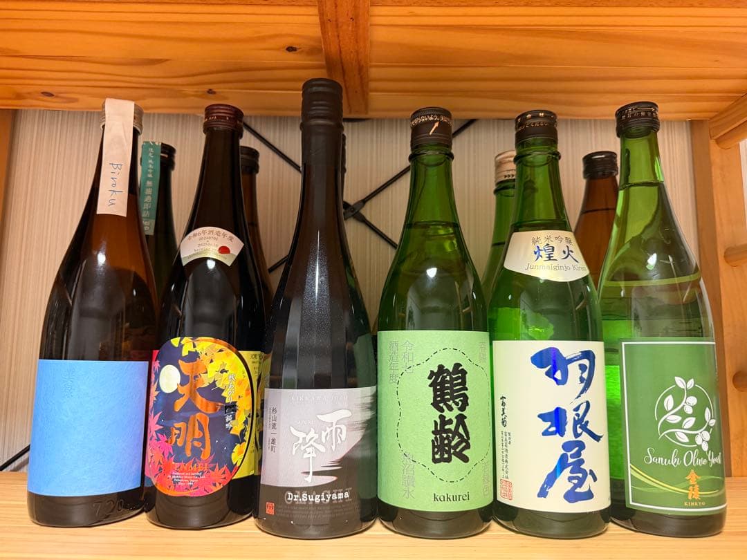 定価23419円‼️ お得‼️日本酒　12本セット　飲み比べ