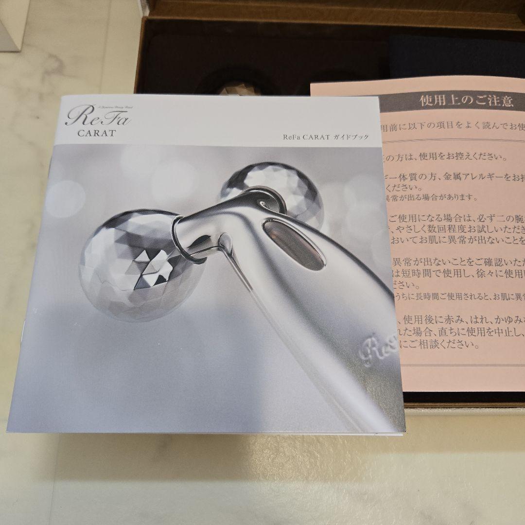 【美品】ReFa CARAT　リファカラット　プラチナ電子ローラー