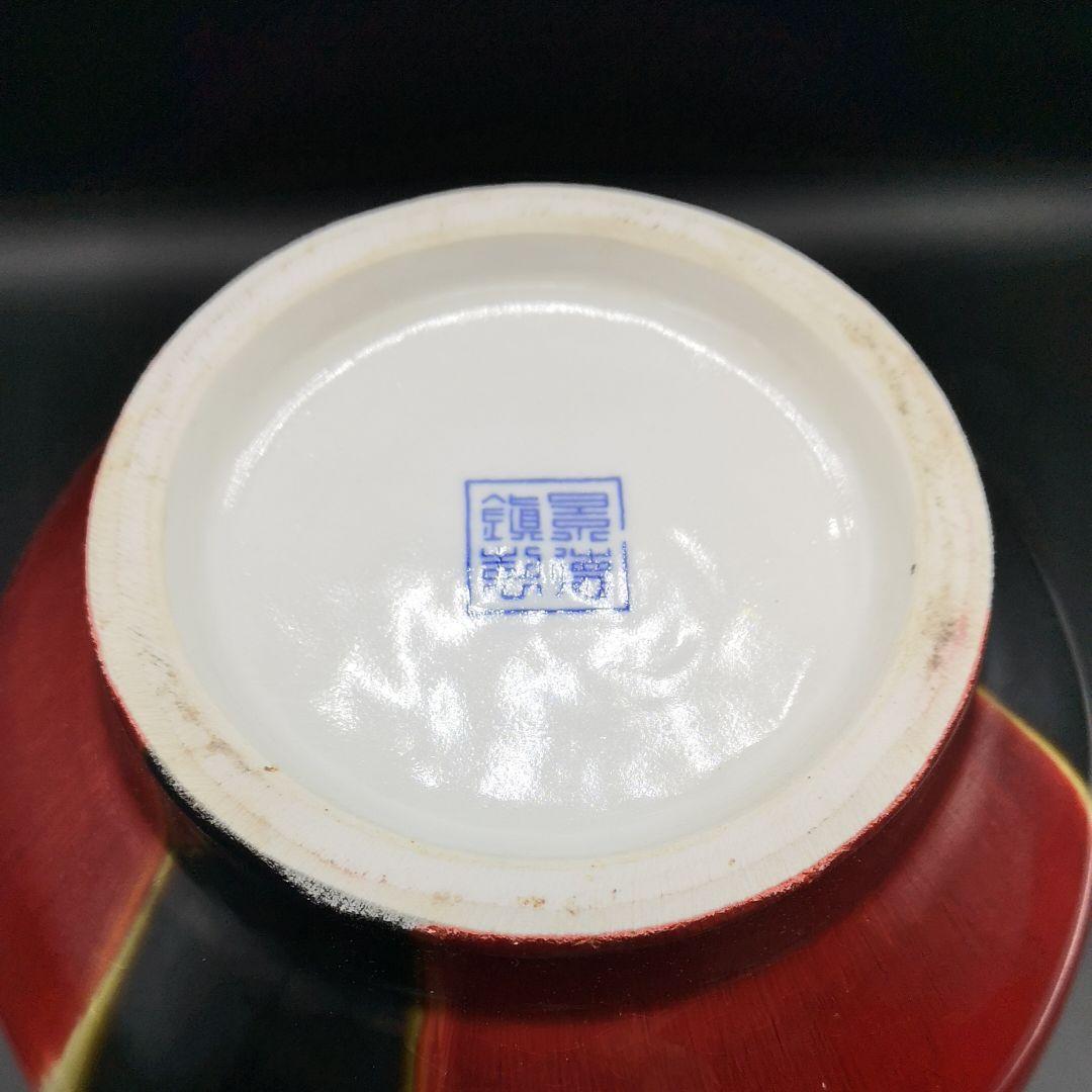 景徳鎮 辰砂釉 花瓶 高さ31cm 伝統工芸品 フラワーベース フォロー割