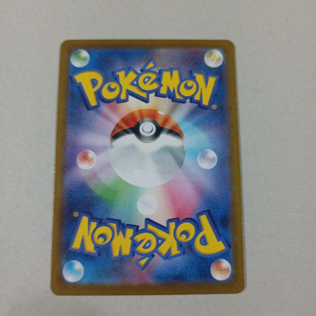 エリカのモンジャラ ポケモンカード