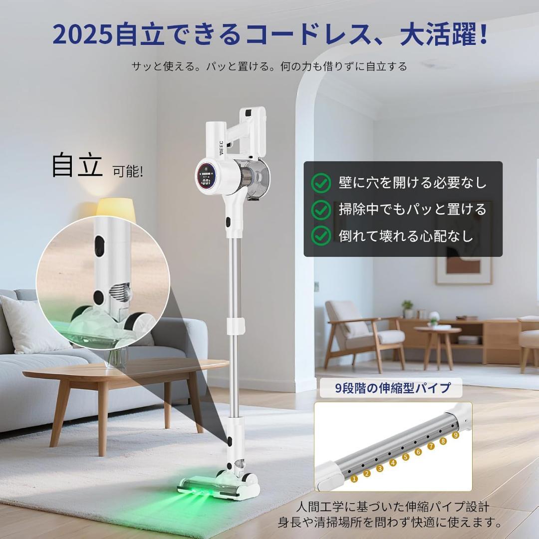 掃除機 コードレス登場！業界革新！AI汚れ自動検知＆55Kpa超強力吸引