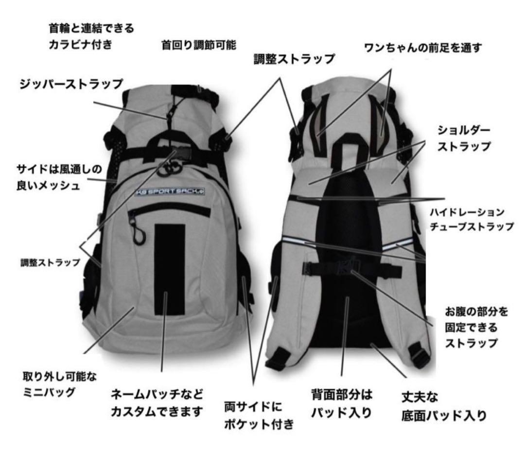 K9 スポーツサック　犬用　リュックサック　Lサイズ　グレー　美品