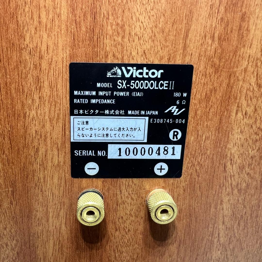 動作品　ビクターVictor SX-500DOLCEⅡ