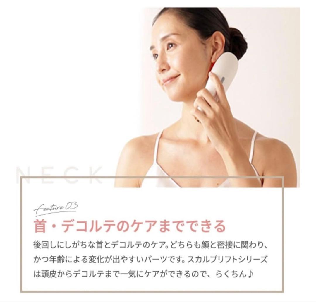 【美品】ヤーマン ミーゼ スカルプリフト プラス MS-82W 人気美顔器