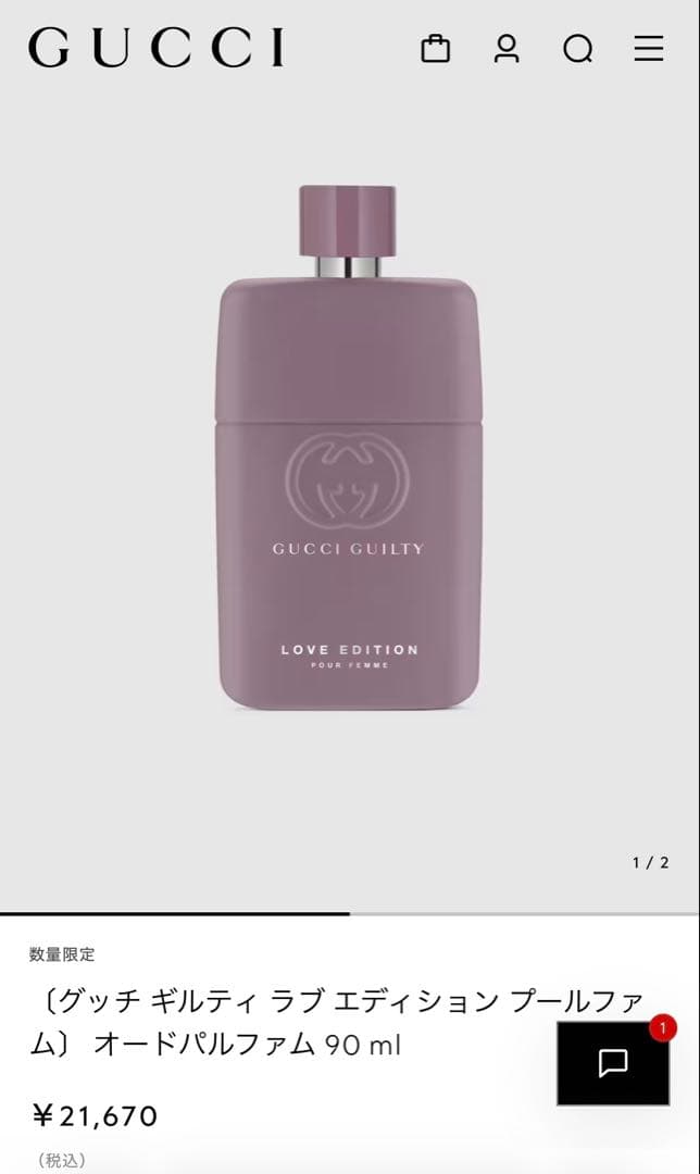 GUCCI GUILTY LOVE EDITION 90ml/グッチ ギルティ