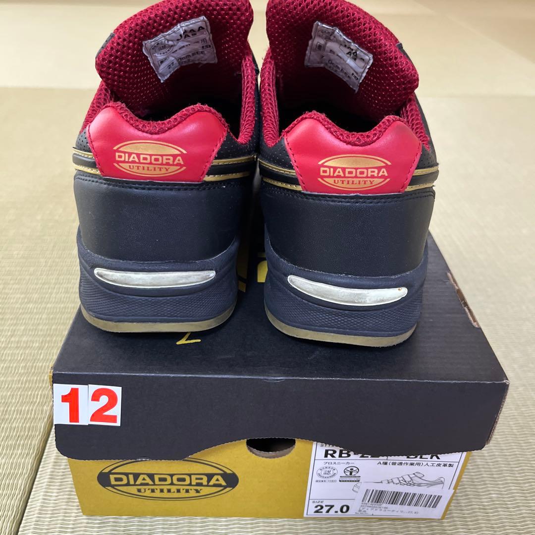 ざとーくじらDIADORA 安全靴 ROBIN RB-22. 27.0cm