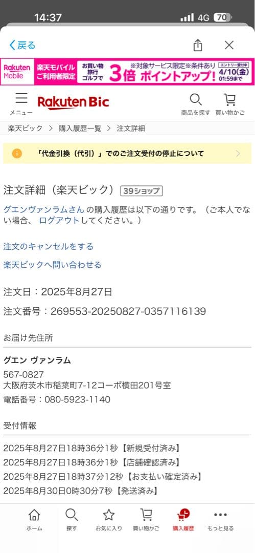 Redmi Pad Pro シルバー 本体 付属品付き
