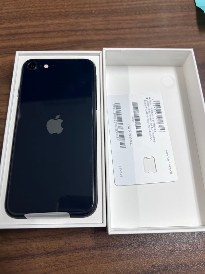 iPhoneSE 64GB 第三世代本体SIMフリー