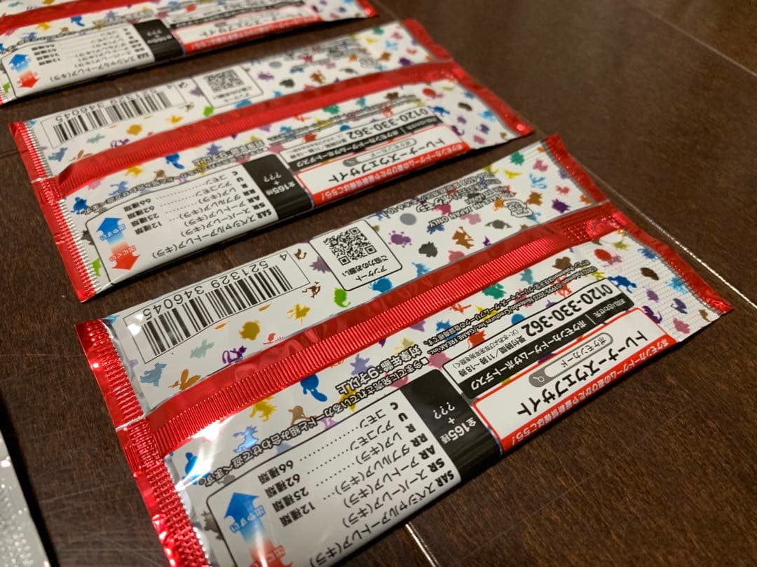 ポケモンカード151 5パック + プロモカードパック 合計6パック 新品未開封