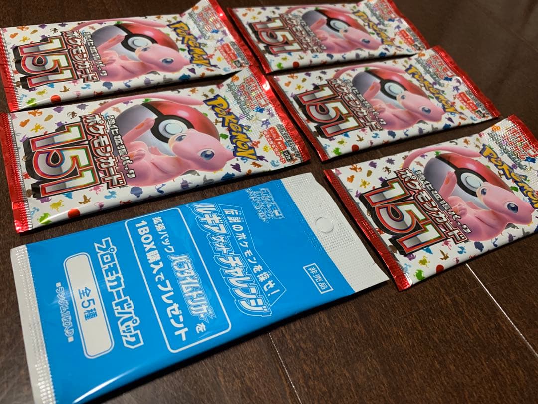 ポケモンカード151 5パック + プロモカードパック 合計6パック 新品未開封