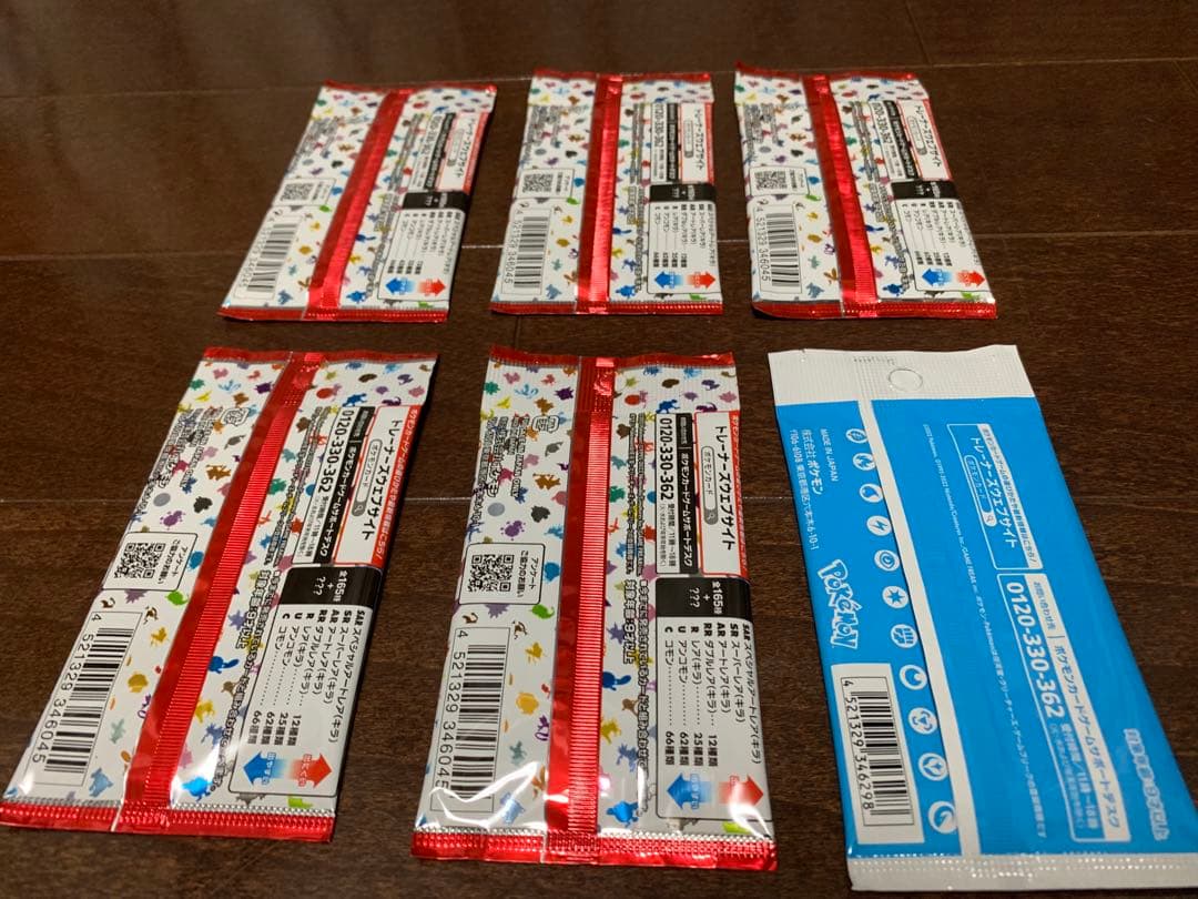 ポケモンカード151 5パック + プロモカードパック 合計6パック 新品未開封