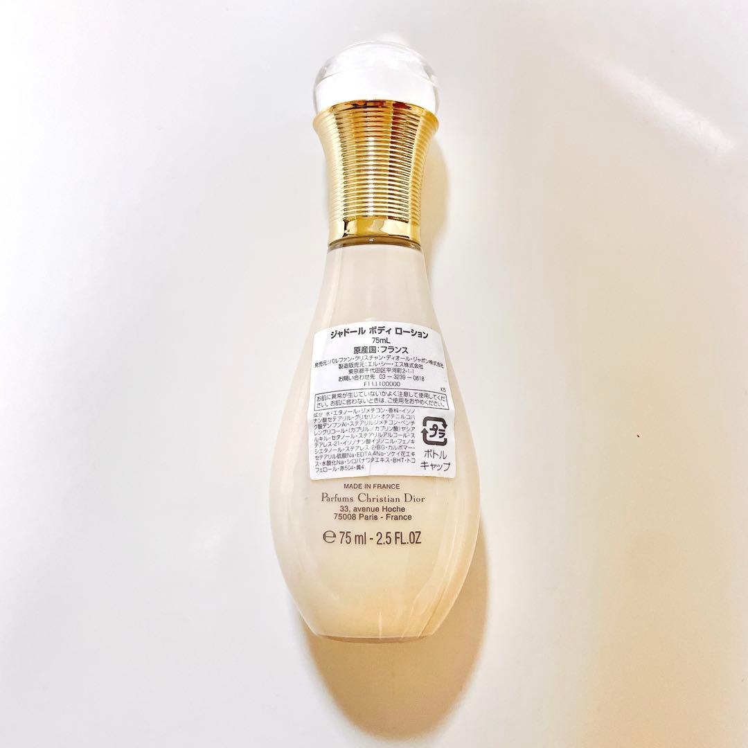 未使用品Diorジャドール香水50mL＆ボディローション75mL J’adore