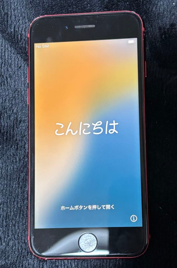 iPhone SE3 128GB レッド　箱つき