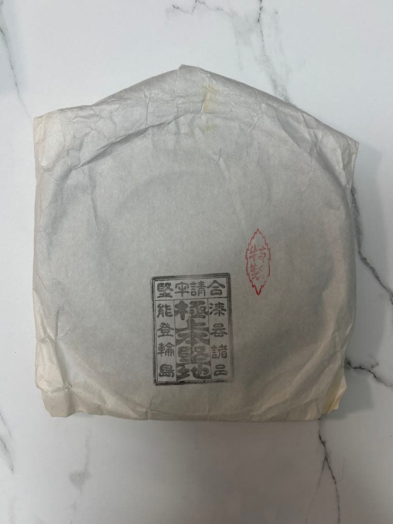 輪島塗作家・田中雅峰による沈金技法の丸盆（菓子器）