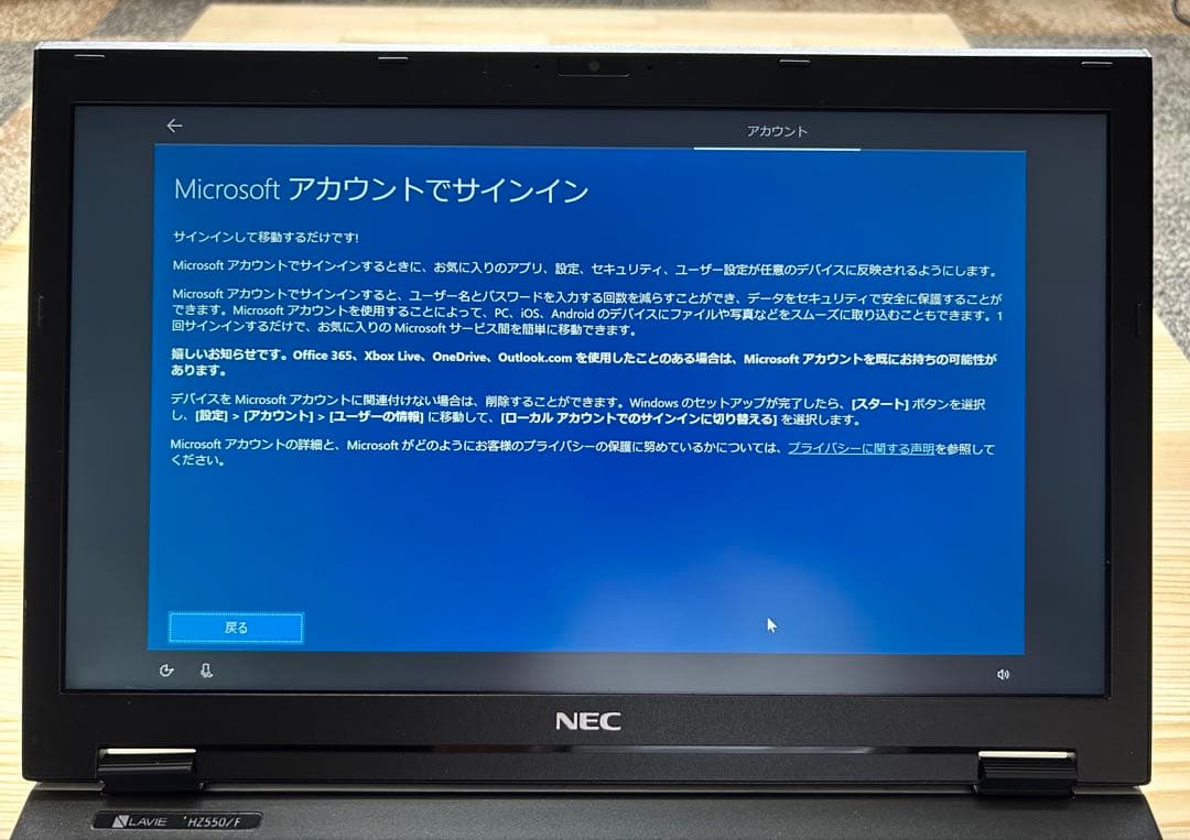 NEC ノートPC LAVIE HZ550/F ブラック
