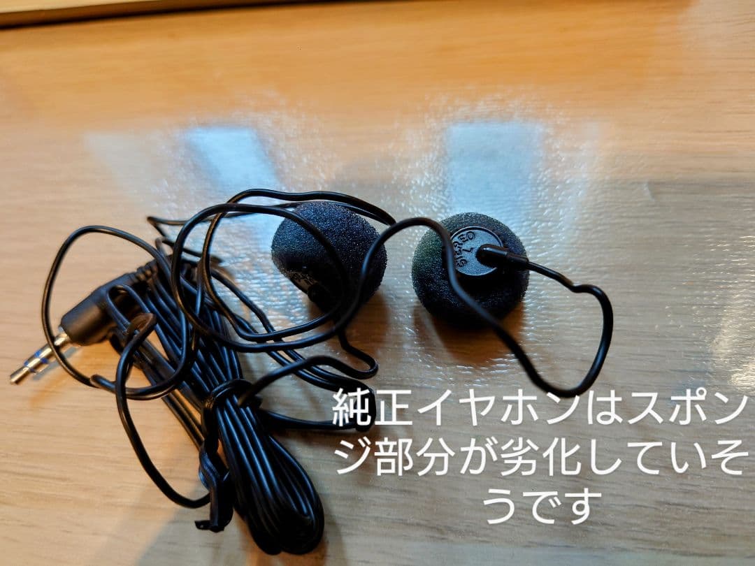 UCC 上島珈琲店 キクショナリー KICTIONARY カセットプレイヤー