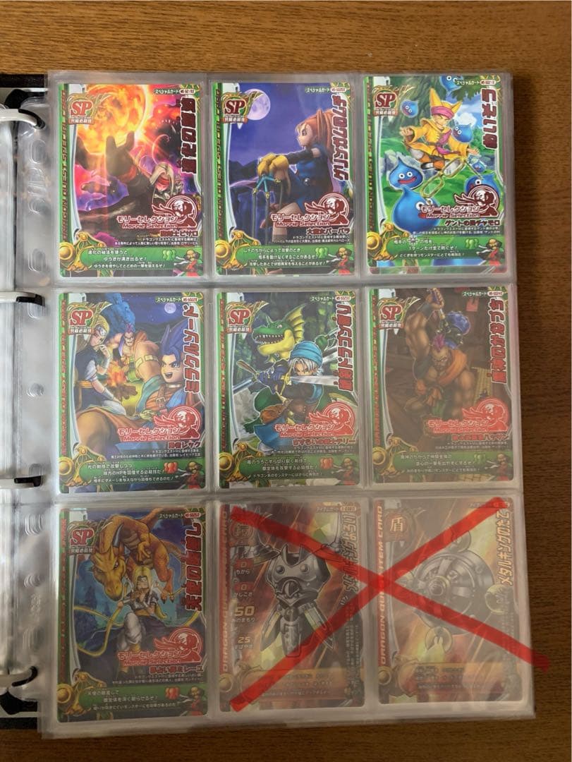 ドラゴンクエスト　モンスターバトルロード　まとめ売り