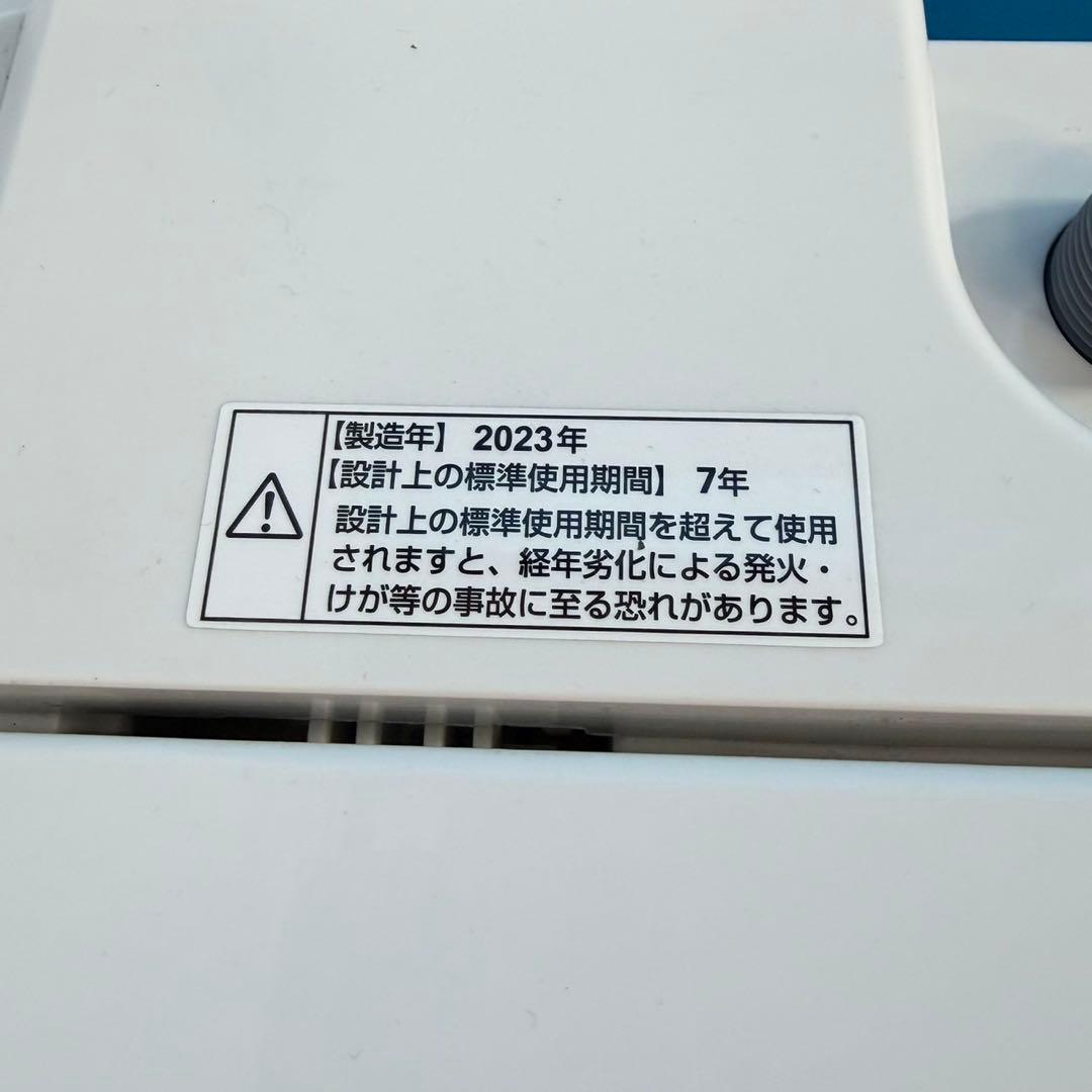 842 ホワイトカラー　冷蔵庫　洗濯機　電子レンジ　小型　一人暮らし　極美品