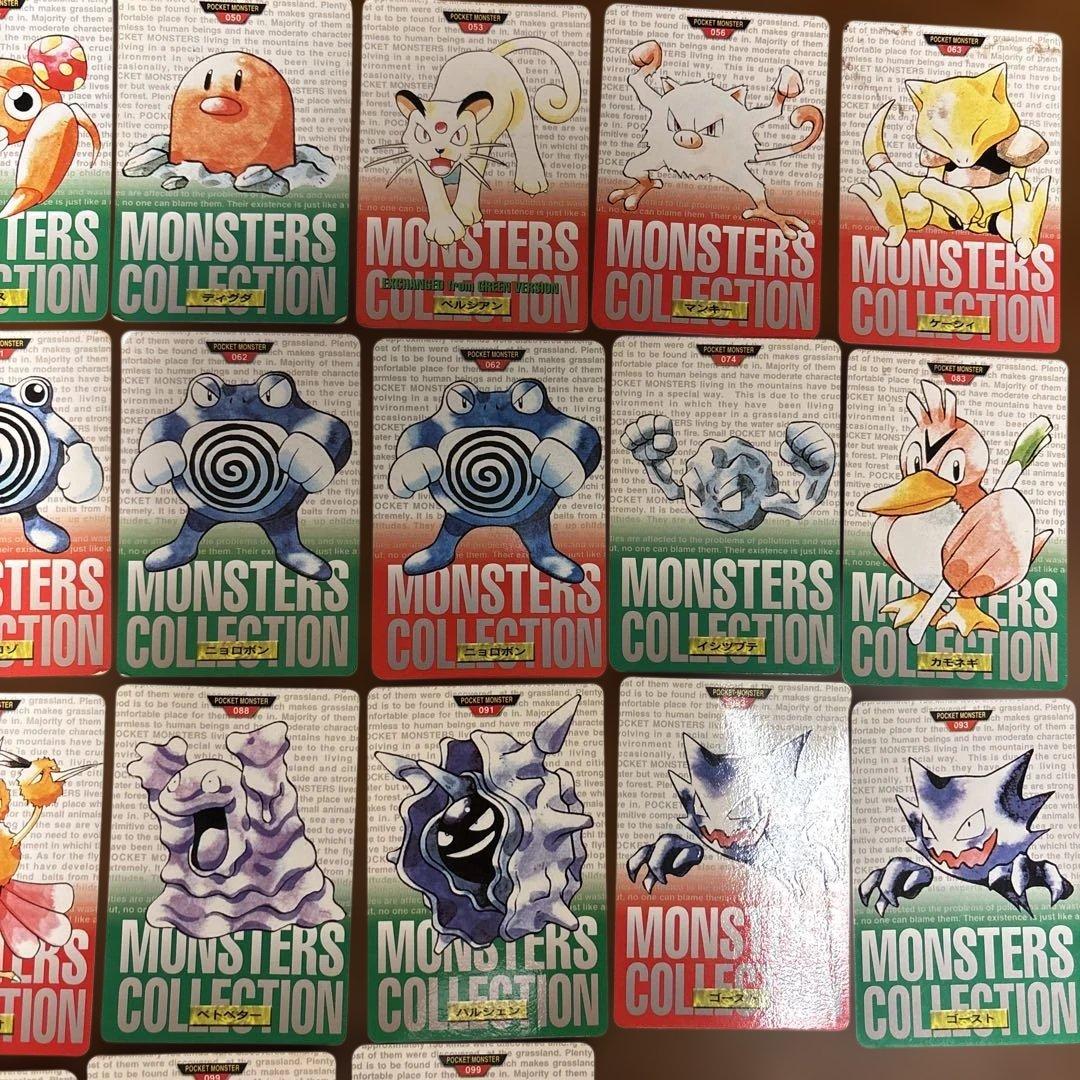メ*ロ様 ポケモンカード モンスターコレクション