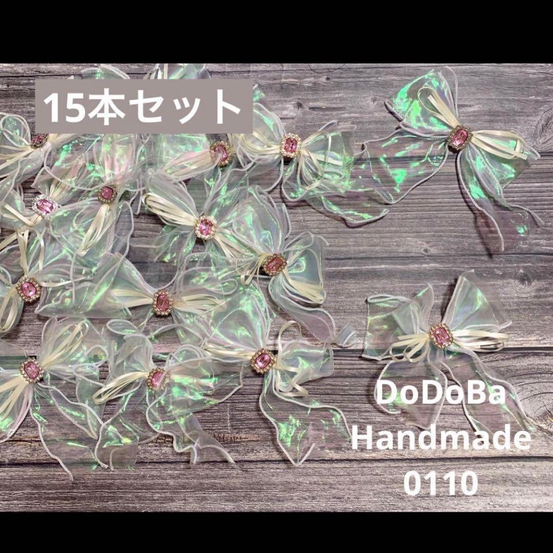 9点お纏め
