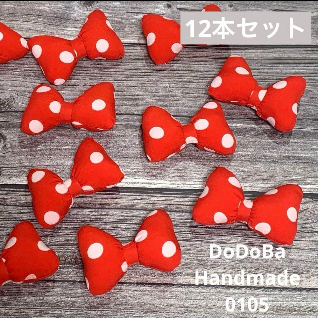 9点お纏め