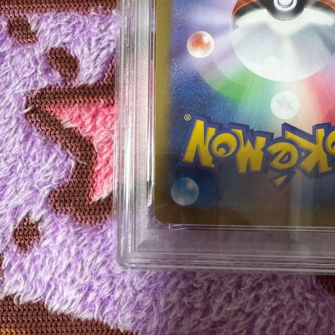 [PSA10]ニンフィア　マスターボール