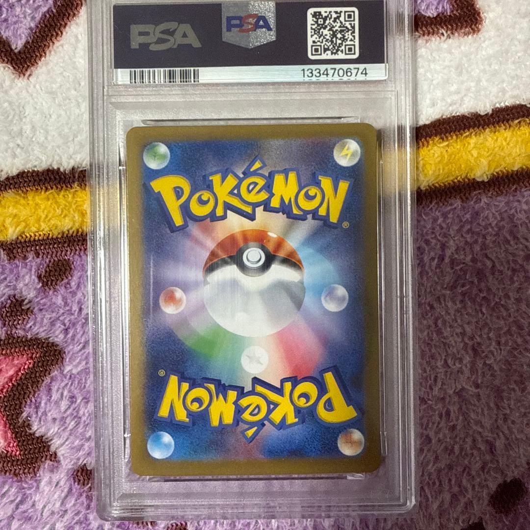 [PSA10]ニンフィア　マスターボール