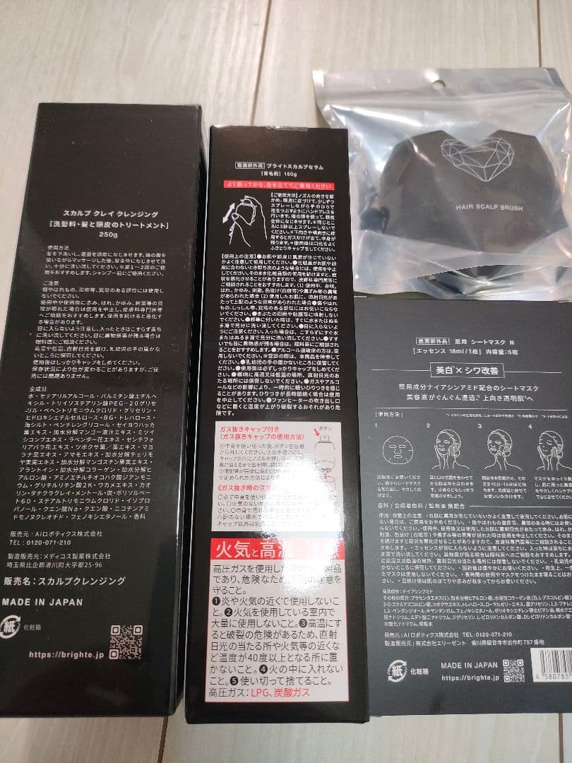 今週末限定値下げ！新品未使用！ エレキブラシプラス☆ELEKI BRUSH +