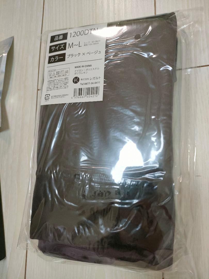 今週末限定値下げ！新品未使用！ エレキブラシプラス☆ELEKI BRUSH +