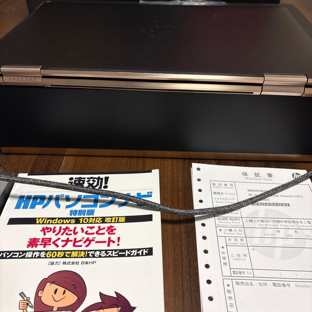 Windowsノート本体 HP Spectre x360 Convertible 13-aw0162TU