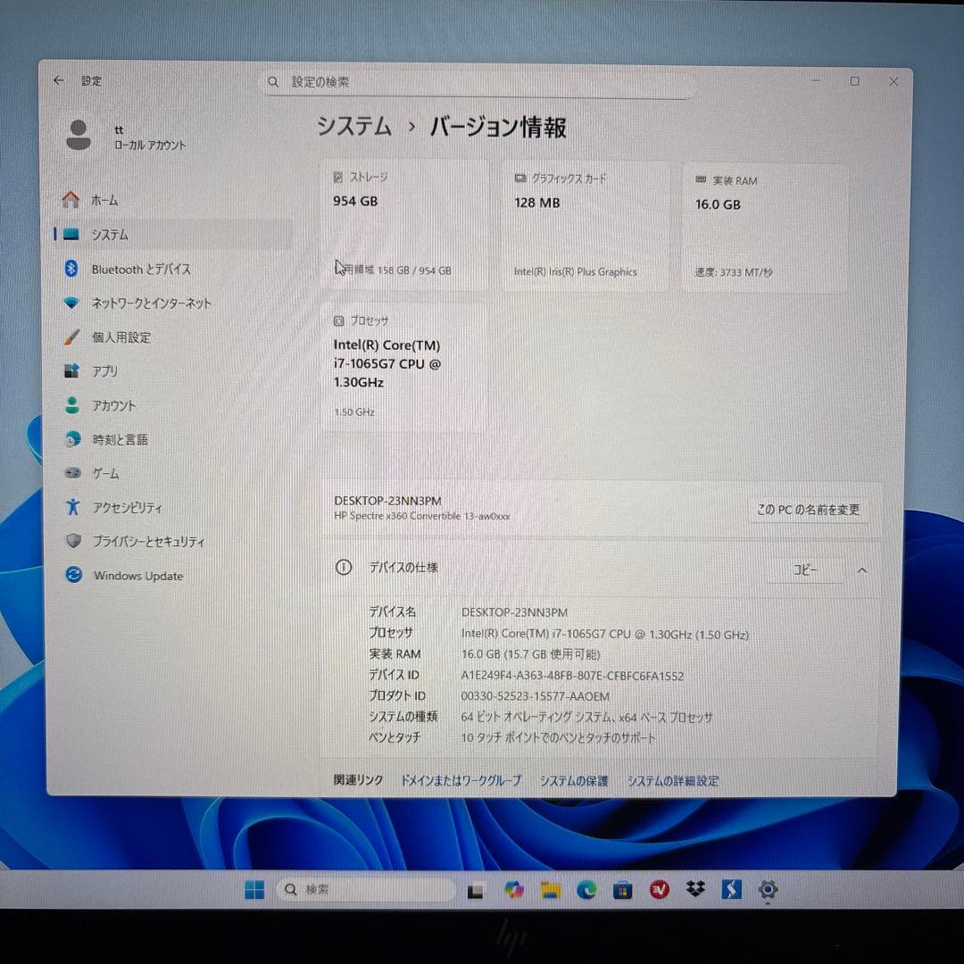 Windowsノート本体 HP Spectre x360 Convertible 13-aw0162TU
