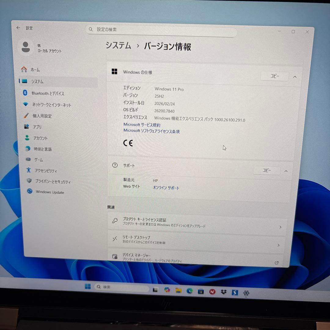 Windowsノート本体 HP Spectre x360 Convertible 13-aw0162TU
