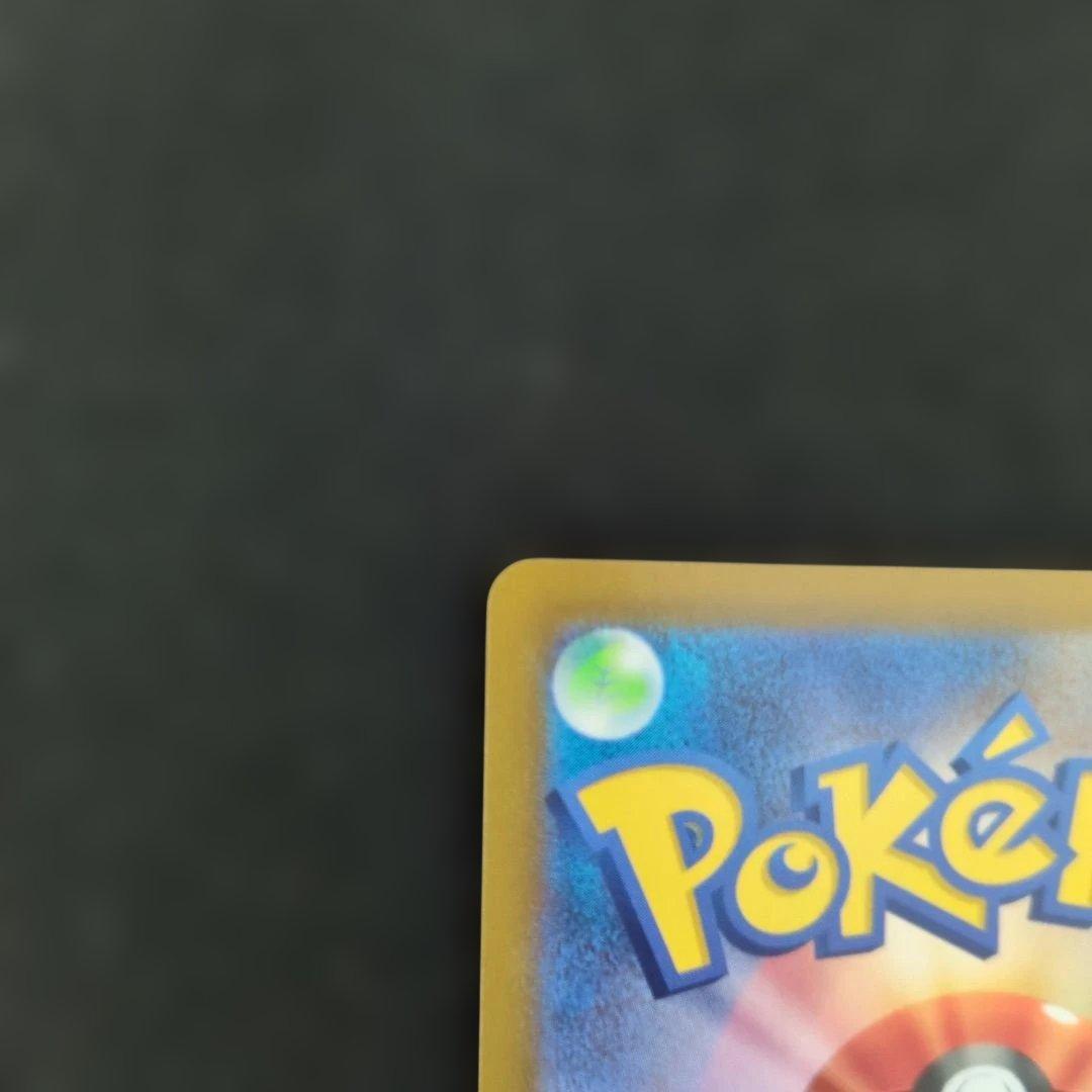ポケモンカード プテラV SA 1枚