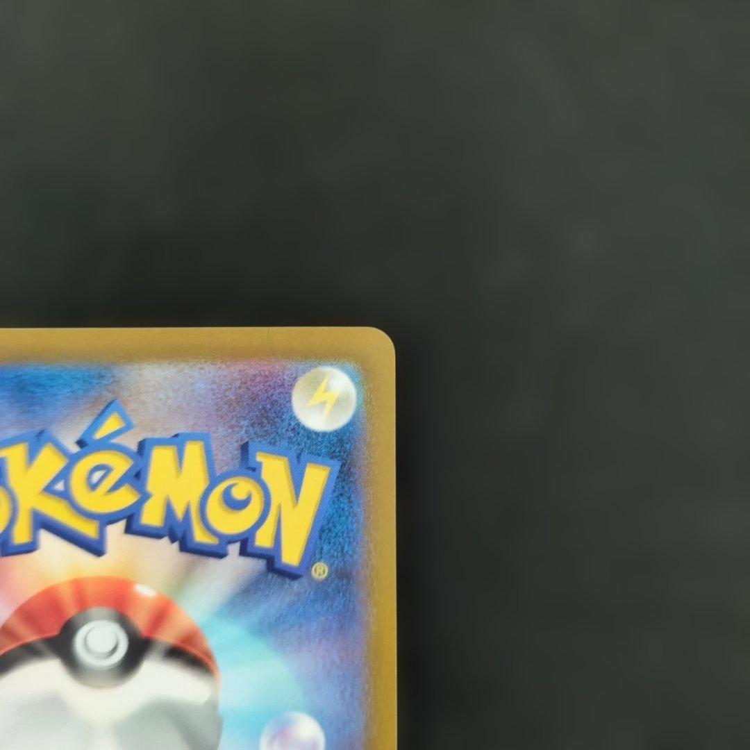 ポケモンカード プテラV SA 1枚