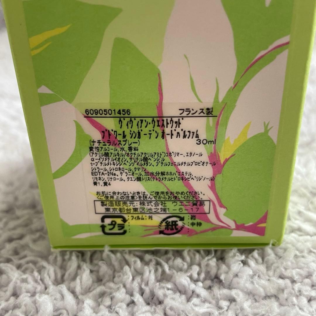 香水(ユニセックス) Vivienne Westwood Boudoir Sin Garden