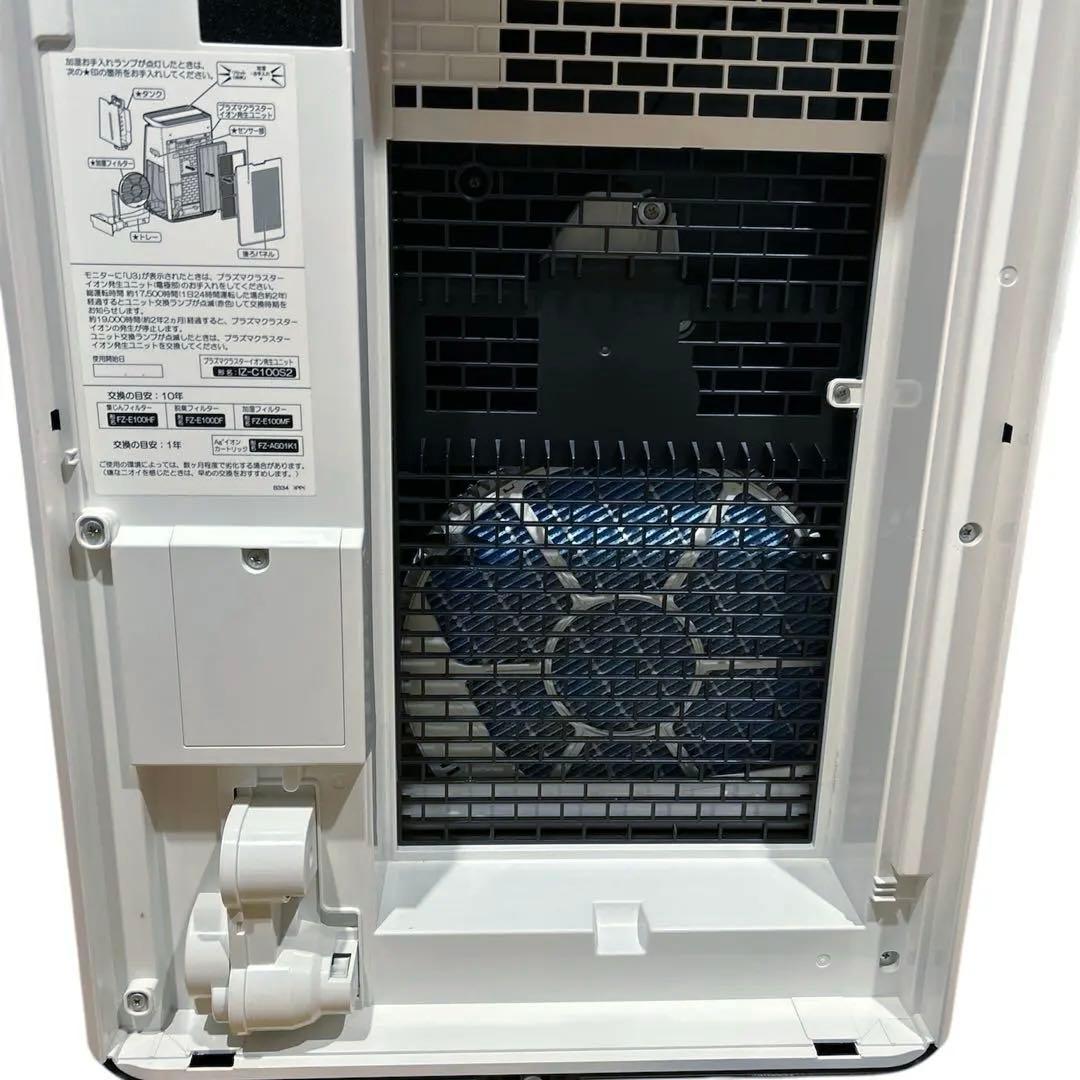 【交換ユニット付き】　シャープ　空気清浄機　KI-NP100 IZ-C100S2