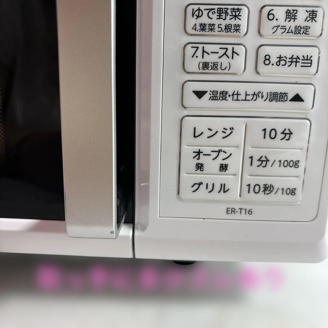 TOSHIBA ER-T16(W) オーブンレンジ2020年製