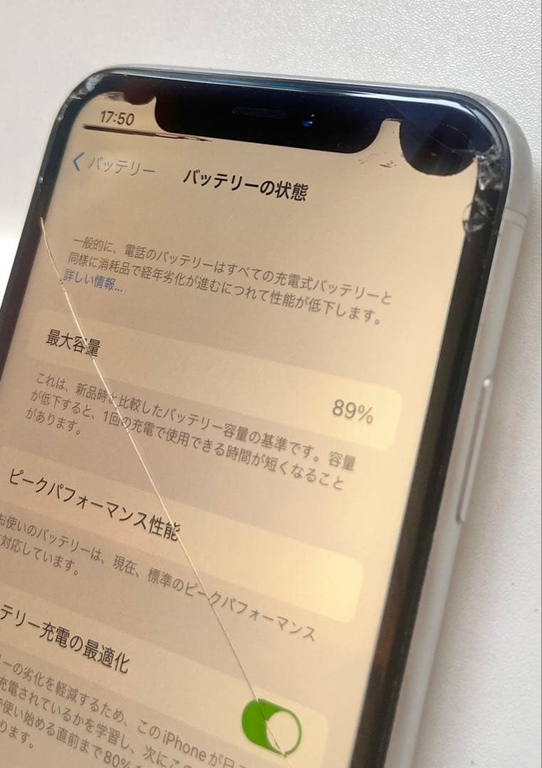割れ有 Apple iPhone XR 128GB バッテリー89%