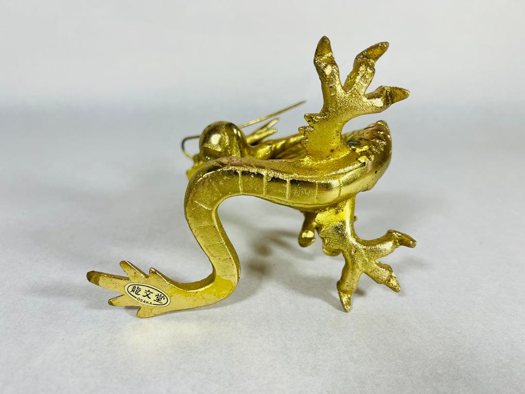 龍文堂 OSAKA 作品 金色 ビンテージ 龍の置物
