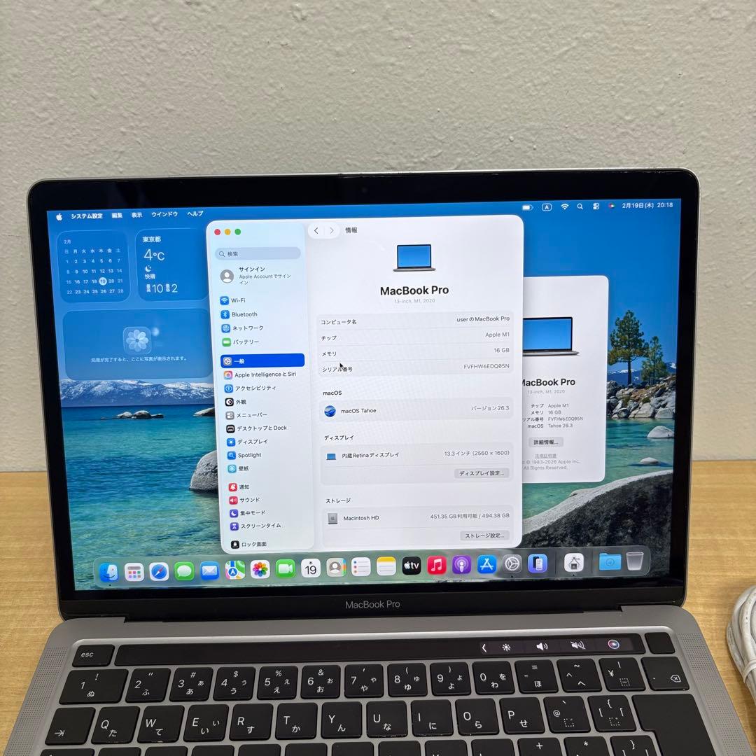 Apple MacBookPro 13インチ 2020 M1/16/512GB