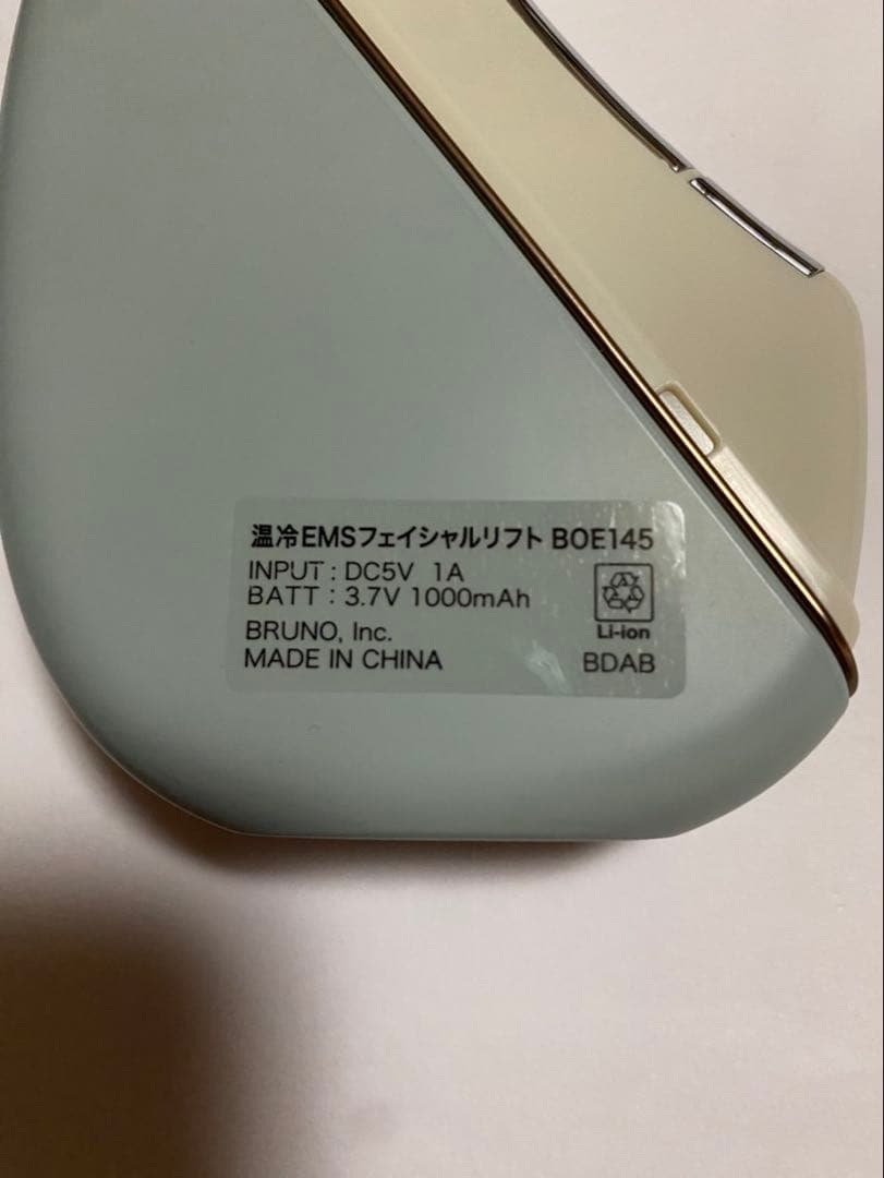BRUNO 温冷EMフェイシャルリフト BOE145