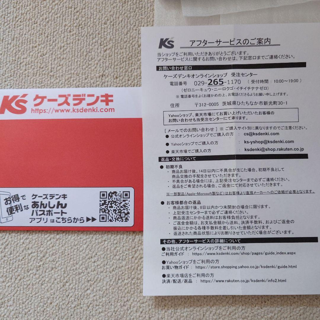 2026年1月購入 Nikon COOLPIX P950 望遠デジタルカメラ