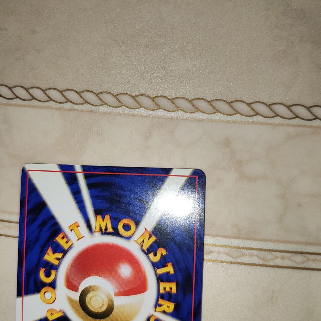 セレビィ ★ 拡張パック第3弾 めざめる伝説　旧裏　ポケモンカード