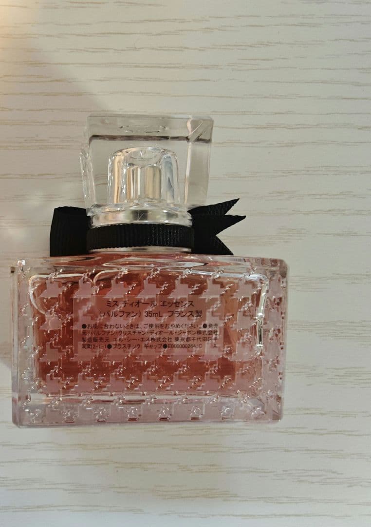 最終値】Dior ESSENCE香水ディオールMissDiorEssence35