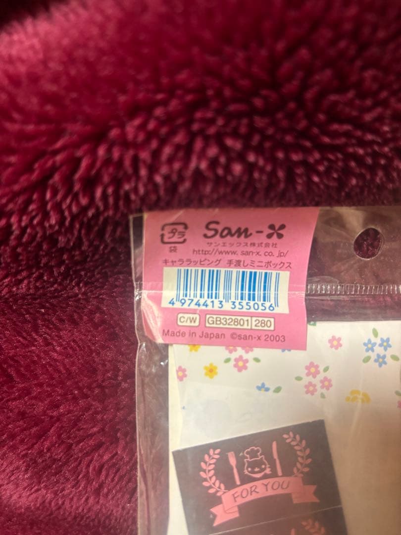 希少当時物2003年にゃんにゃんにゃんこ手渡しBOXメモ帳