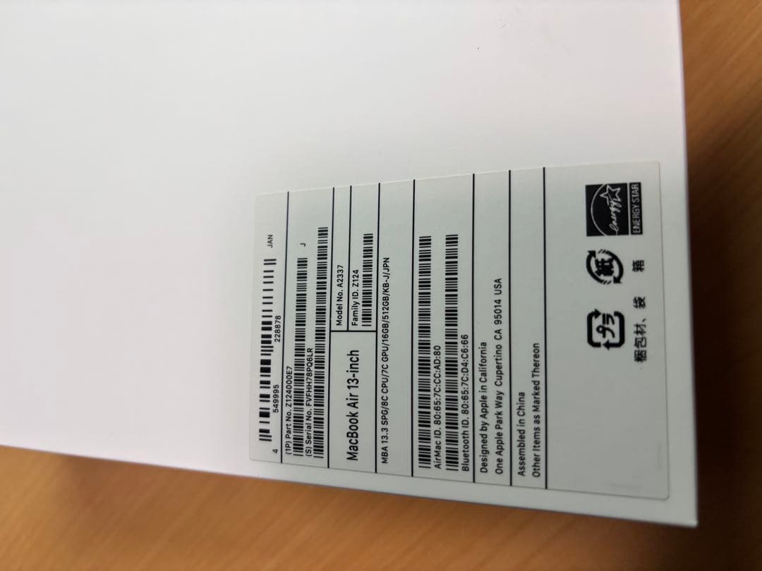 【本日限定】Apple MacBook Air M1 16g 512GB