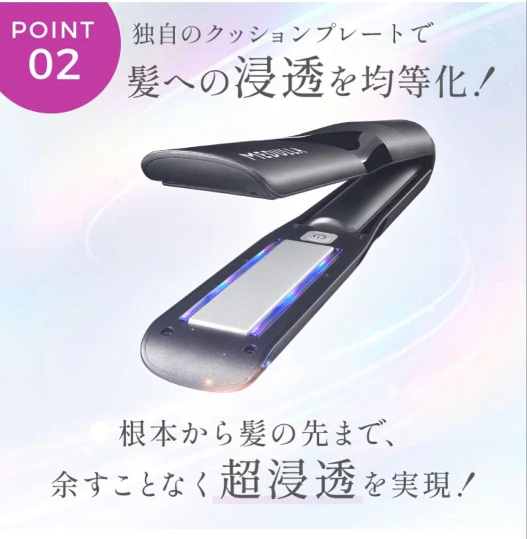 MEDULLA ウルトラシャインプロ