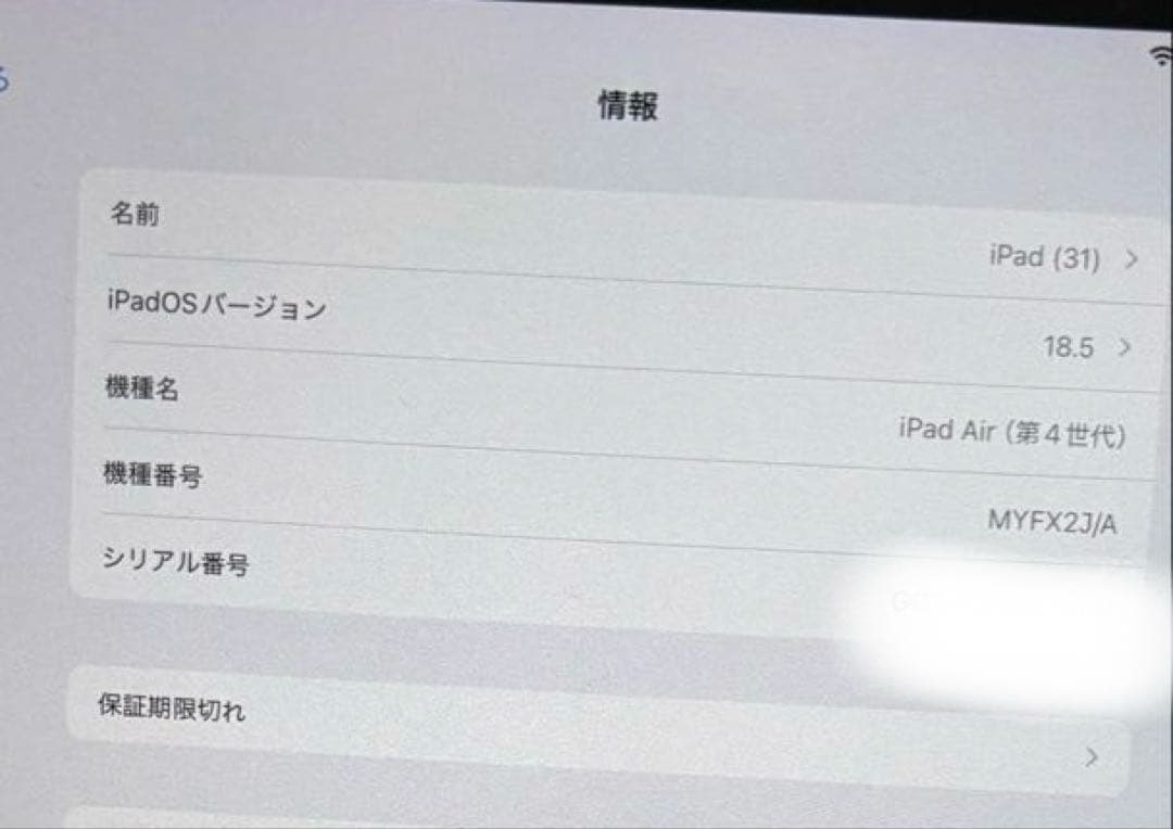 【最終お値下げ】iPad Air4 + Apple Pencil2 純正セット