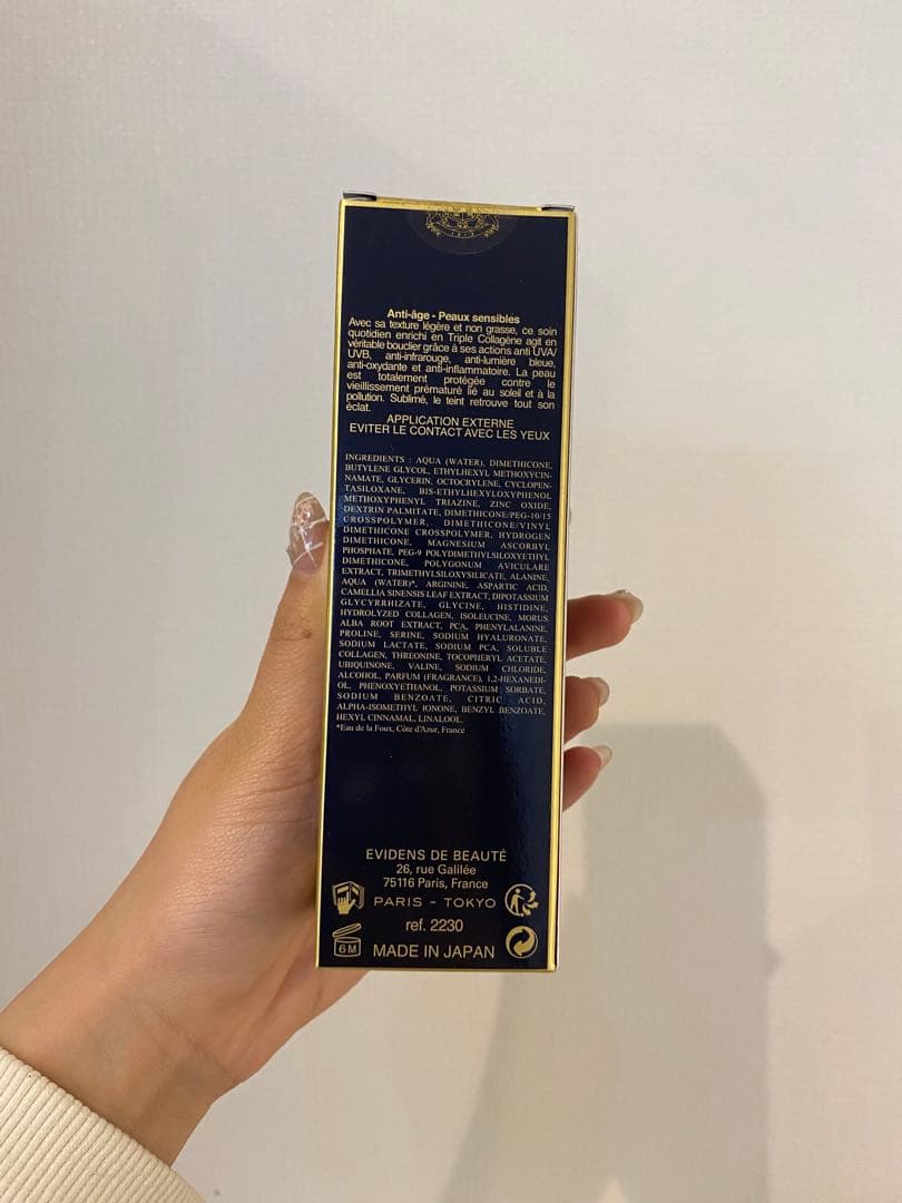 エヴィドンス ドゥ ボーテ ル ヴォワル プロテクショントータル SPF50